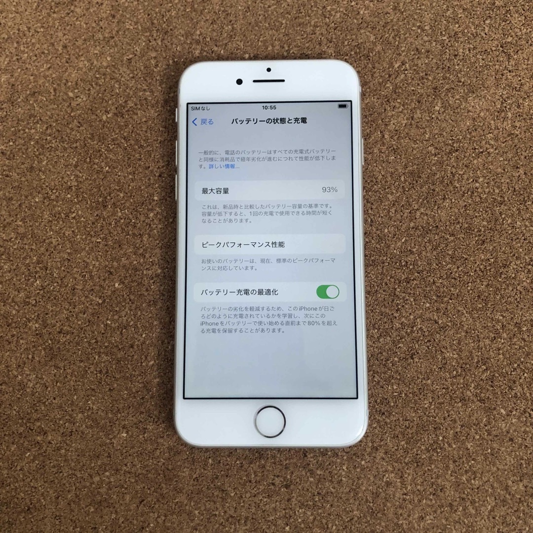 iPhone(アイフォーン)の9189【早い者勝ち】電池最良好☆iPhone8 64GB SIMフリー☆ スマホ/家電/カメラのスマートフォン/携帯電話(スマートフォン本体)の商品写真