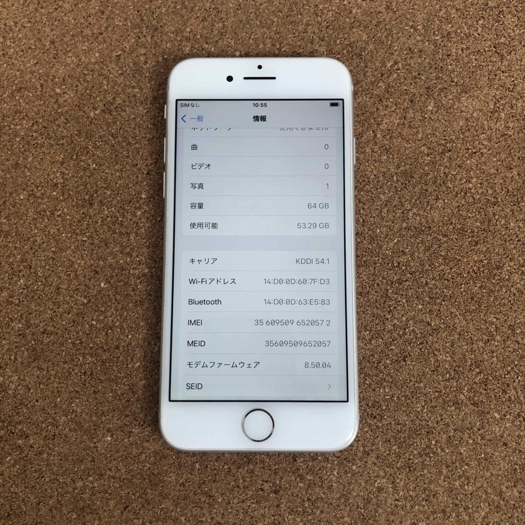 iPhone(アイフォーン)の9189【早い者勝ち】電池最良好☆iPhone8 64GB SIMフリー☆ スマホ/家電/カメラのスマートフォン/携帯電話(スマートフォン本体)の商品写真