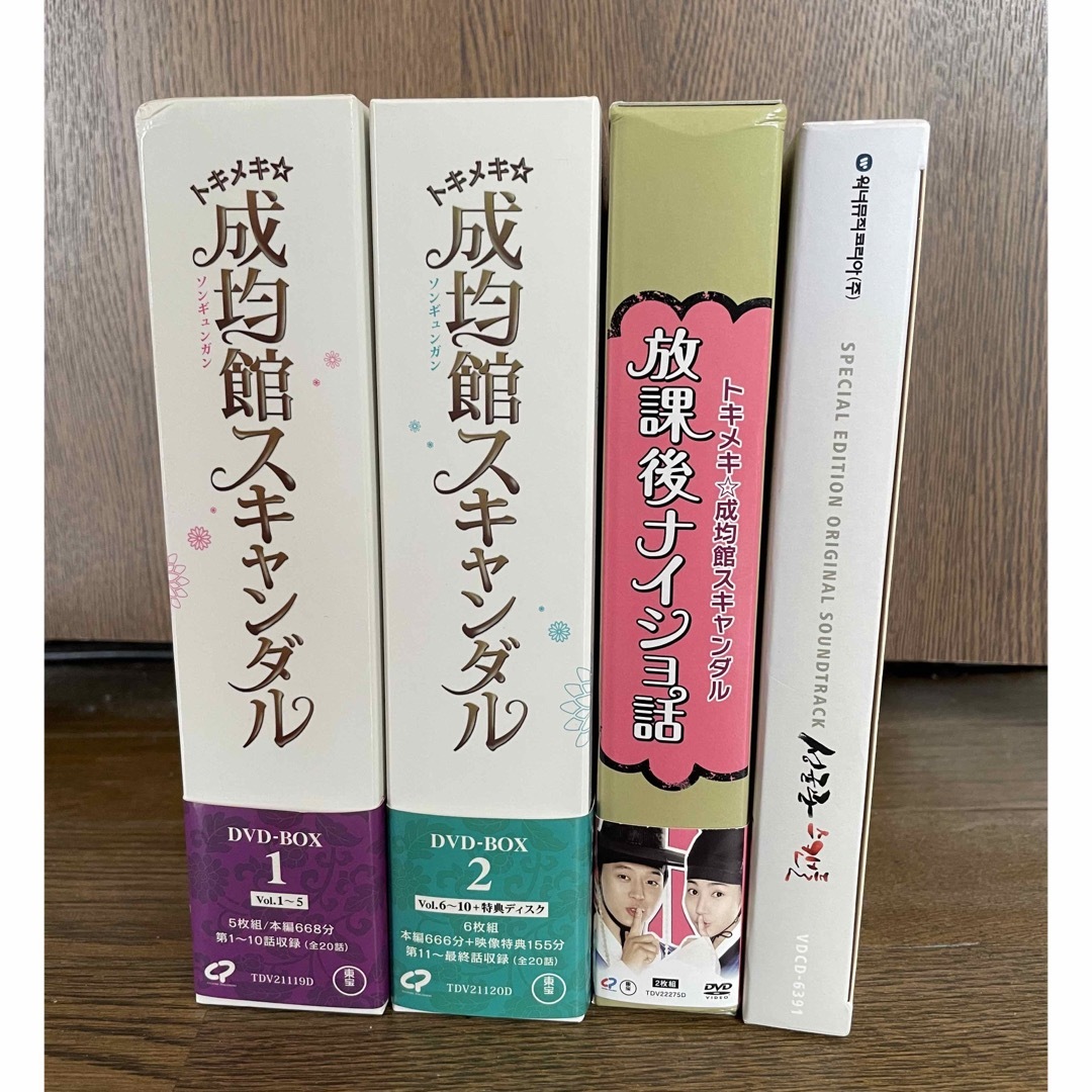 成均館スキャンダル DVD&CDセット エンタメ/ホビーのDVD/ブルーレイ(韓国/アジア映画)の商品写真