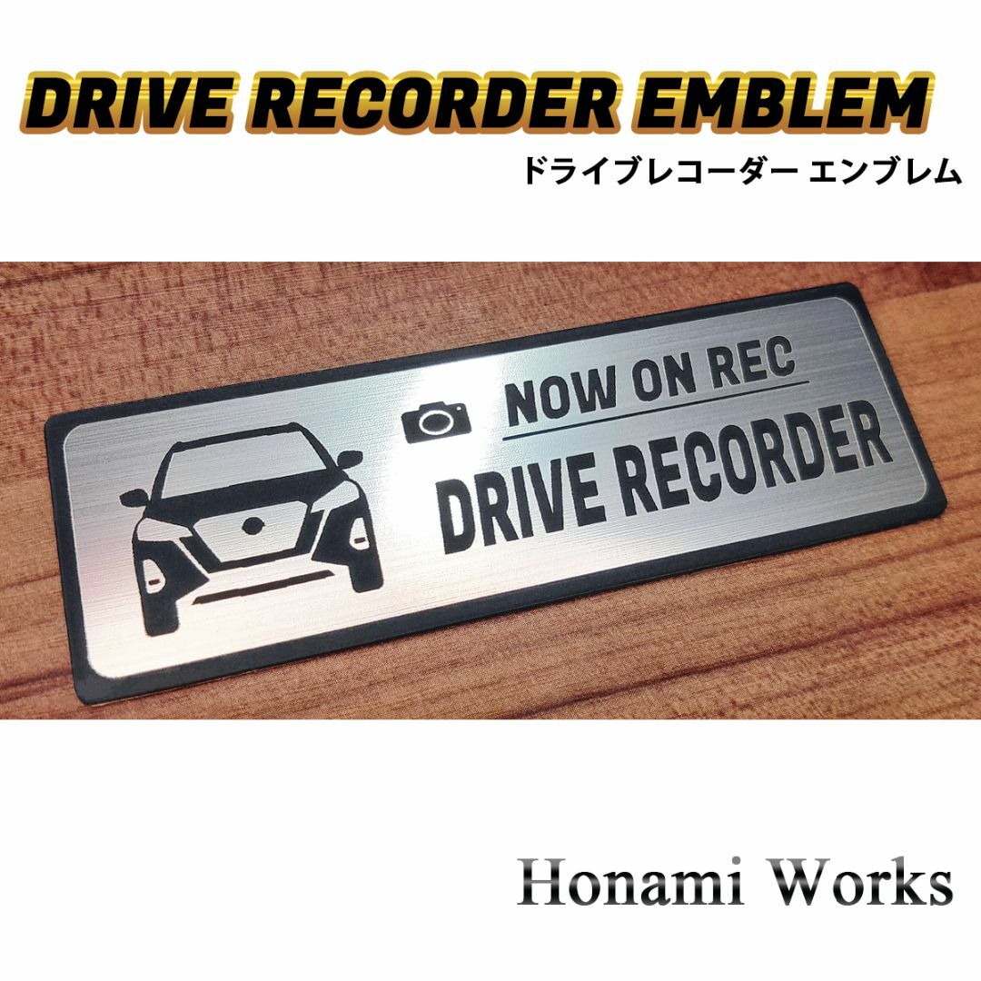 日産(ニッサン)の新型 キックス ドラレコ ドライブレコーダー エンブレム ステッカー 車種専用 自動車/バイクの自動車(車外アクセサリ)の商品写真