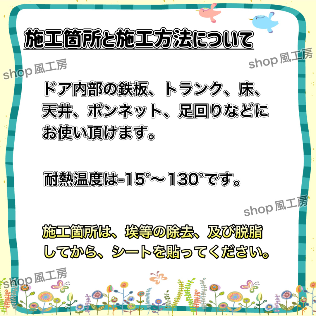 【改良版】たっぷり200枚セット！デッドニングシート！制振シート【大特価!!】 自動車/バイクの自動車(カーオーディオ)の商品写真