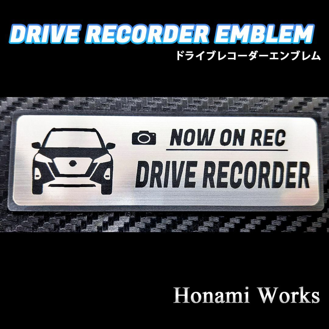 日産(ニッサン)の現行 キックス ドライブレコーダー ドラレコ エンブレム ステッカー 車種専用 自動車/バイクの自動車(車外アクセサリ)の商品写真