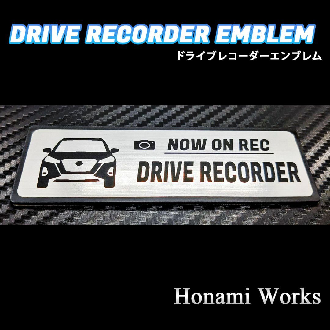 日産(ニッサン)の現行 キックス ドライブレコーダー ドラレコ エンブレム ステッカー 車種専用 自動車/バイクの自動車(車外アクセサリ)の商品写真