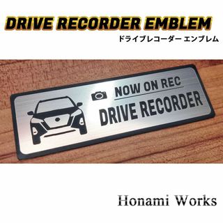 ニッサン(日産)の現行 キックス ドライブレコーダー ドラレコ エンブレム ステッカー 車種専用(車外アクセサリ)