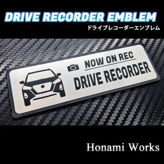 ニッサン(日産)の新型 キックス ドライブレコーダー ドラレコ エンブレム ステッカー KICKS(車外アクセサリ)