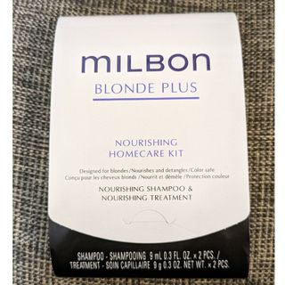 ミルボン(ミルボン)のミルボン　ナリッシング　ホームケアキット　BLONDE PLUS【値下げ】(シャンプー/コンディショナーセット)