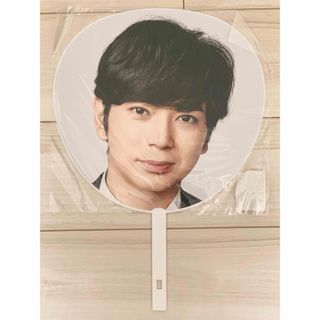 アラシ(嵐)の嵐5x20 松本潤　ジャンボうちわ　新品未開封(アイドルグッズ)