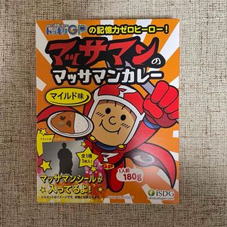 スノーマン(Snow Man)のマッサマンカレー　マイルド味(レトルト食品)