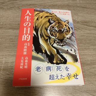 経本 増補 真言秘密諸経全集 光明真言 毘沙門天経 虚空菩薩経 法具 経本 増補 真言秘密諸経全集 光明真言 毘沙門天経 虚空菩薩経 法具