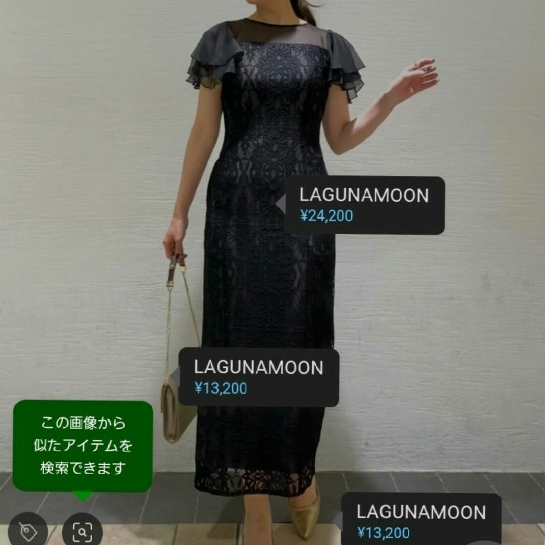 LagunaMoon(ラグナムーン)のラグナムーン　LADYフリルスリーブレースドレス レディースのフォーマル/ドレス(ロングドレス)の商品写真