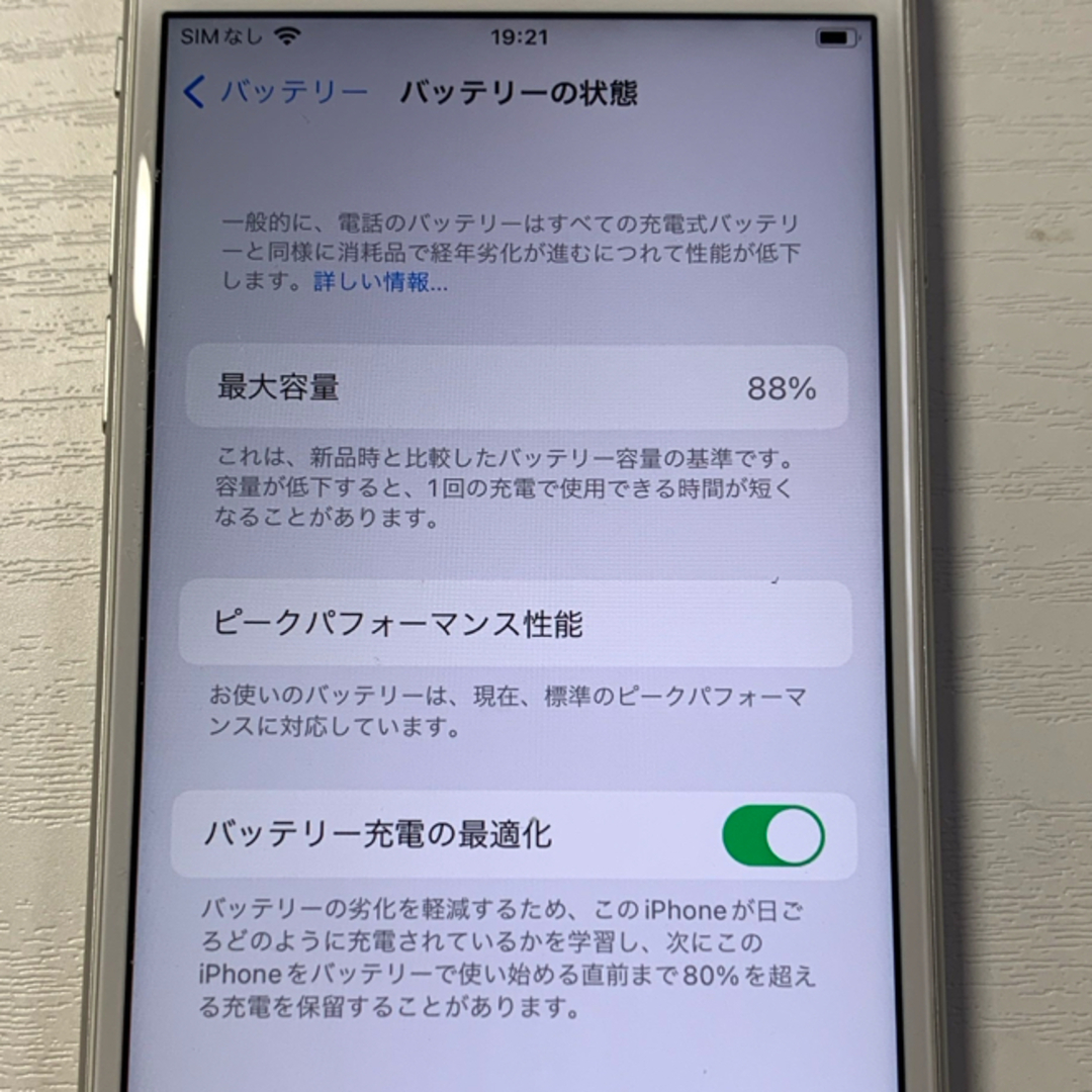 iPhone(アイフォーン)のiPhone6s 16g SIMロック解除済み スマホ/家電/カメラのスマートフォン/携帯電話(スマートフォン本体)の商品写真