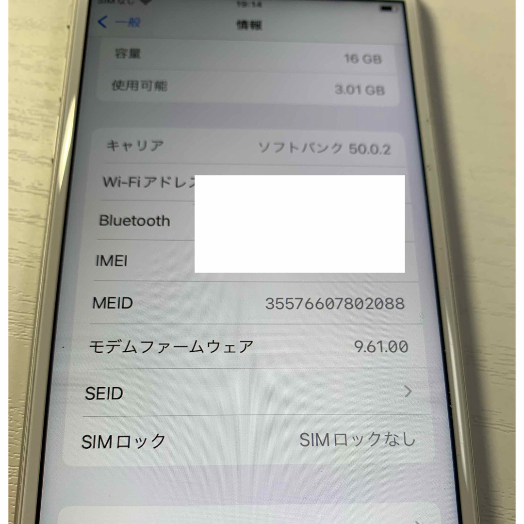 iPhone(アイフォーン)のiPhone6s 16g SIMロック解除済み スマホ/家電/カメラのスマートフォン/携帯電話(スマートフォン本体)の商品写真