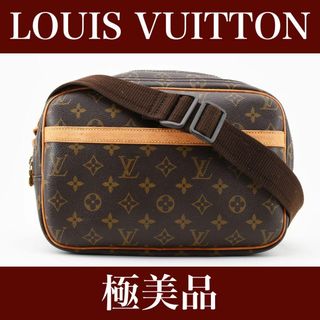 ルイヴィトン(LOUIS VUITTON)の極美品　ルイヴィトン　リポーター　モノグラム　ショルダーバッグ　24030424(ショルダーバッグ)