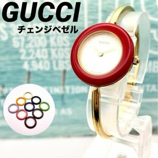 グッチ(Gucci)の極美品■稼働 グッチ チェンジベゼル 10個 バングル ゴールド 白文字盤 綺麗(腕時計)