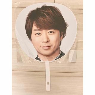 アラシ(嵐)の嵐　5x20 櫻井翔　ジャンボうちわ　新品未開封(アイドルグッズ)