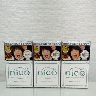 ニコ(NICO)のnico石鹸 3個セット　泡立てネットセット(その他)