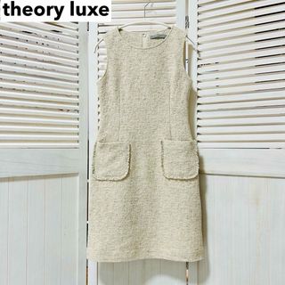 セオリーリュクス(Theory luxe)の美品　theory luxe セオリーリュクス ツイード ワンピース 38(ひざ丈ワンピース)