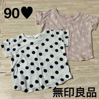 ムジルシリョウヒン(MUJI (無印良品))の無印♥︎半袖Tシャツ90(Tシャツ/カットソー)