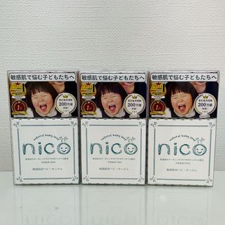 ニコ(NICO)のnico石鹸 3個セット　泡立てネットセット  (その他)