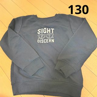 男の子 裏毛 スウェット トレーナー 長袖 130(Tシャツ/カットソー)