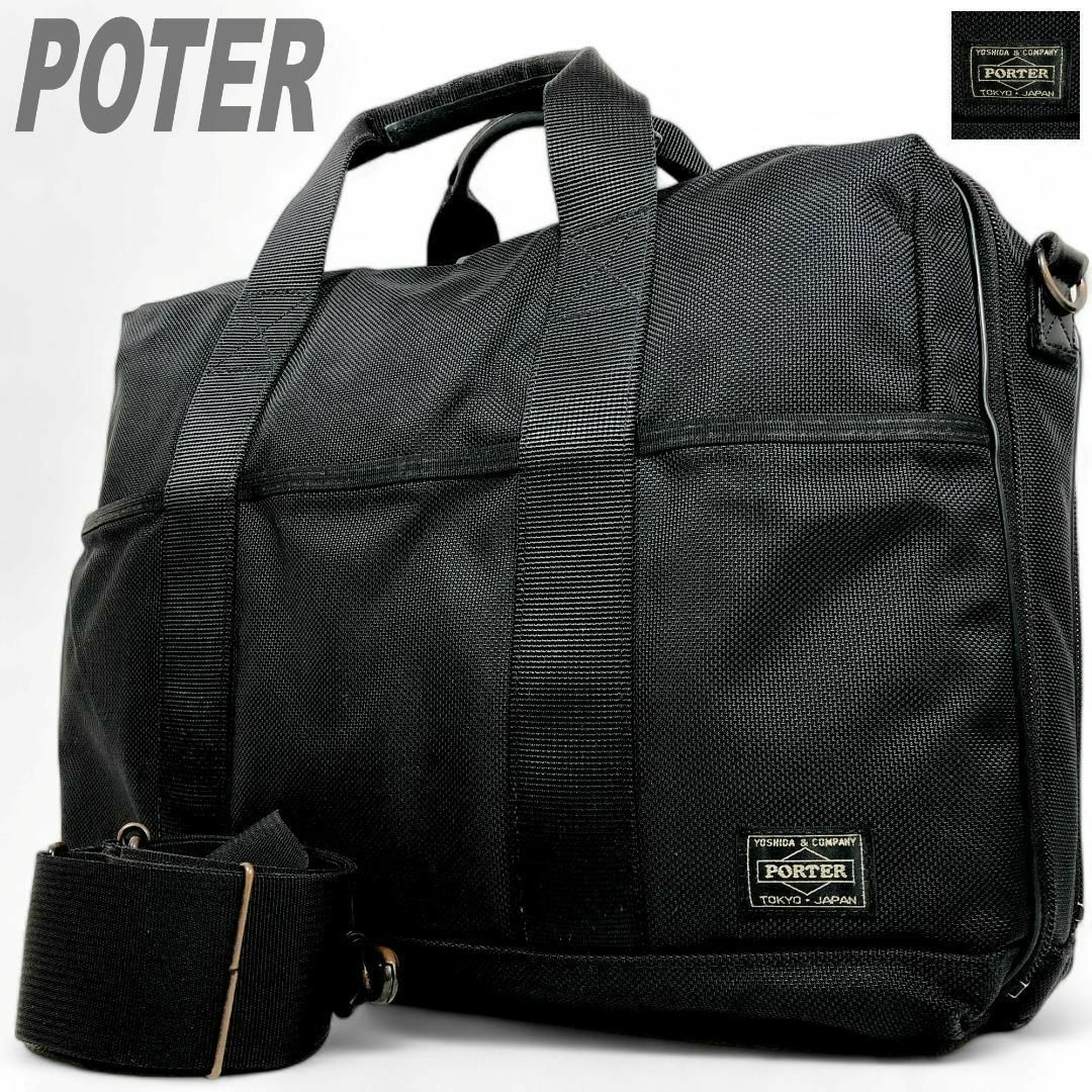 PORTER(ポーター)のポーター ビジネスバッグ 2way ハンドバッグ ブラック ブリーフケース 黒 メンズのバッグ(ビジネスバッグ)の商品写真