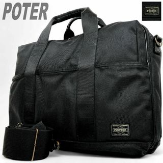 ポーター(PORTER)のポーター ビジネスバッグ 2way ハンドバッグ ブラック ブリーフケース 黒(ビジネスバッグ)