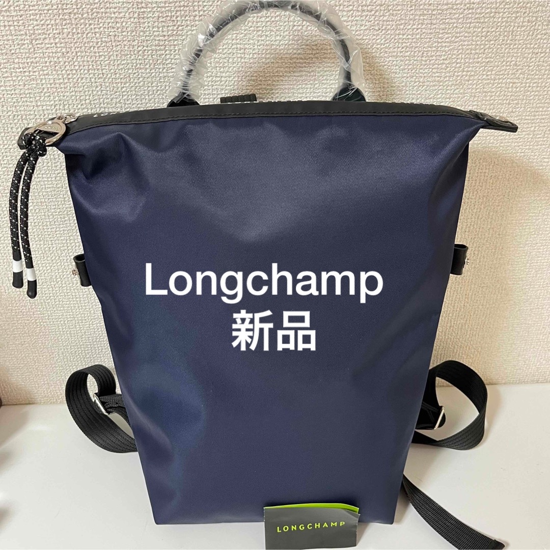 LONGCHAMP(ロンシャン)の【新品】LONGCHAMP ル プリアージュエナジー バックパックネイビーM レディースのバッグ(リュック/バックパック)の商品写真