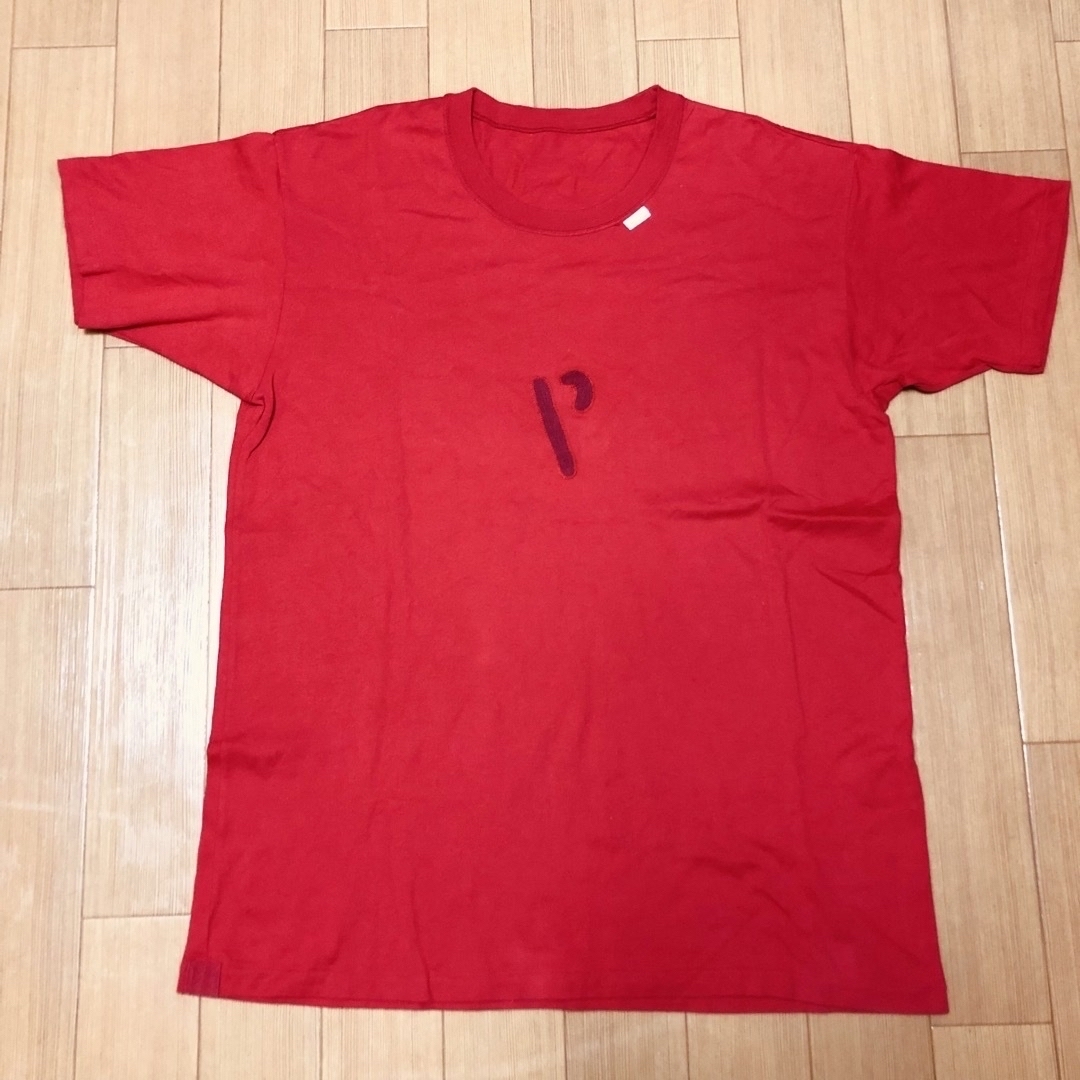 Mamas & Papas(ママスアンドパパス)のPapas パパス 半袖Tシャツ サイズM レッド メンズのトップス(Tシャツ/カットソー(半袖/袖なし))の商品写真