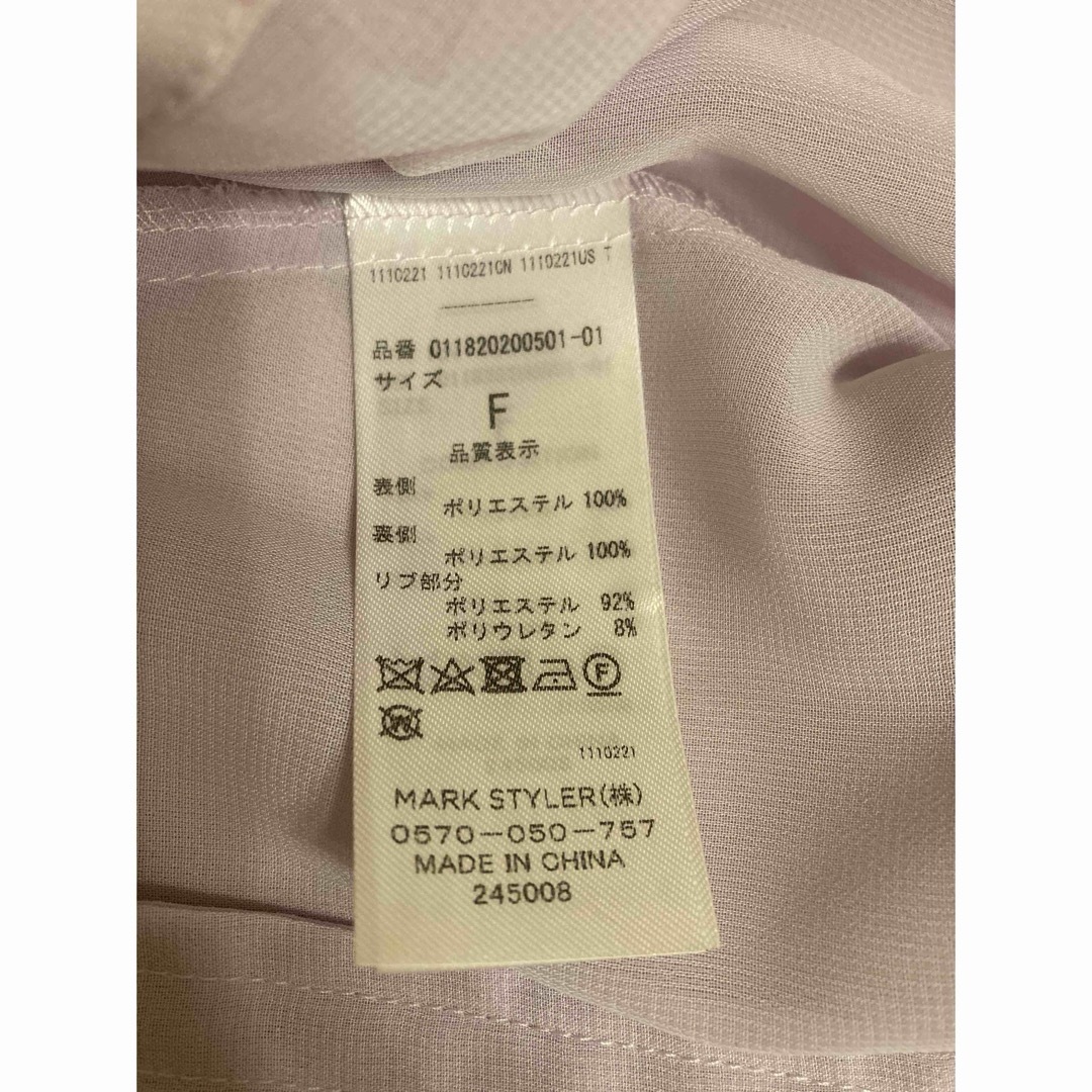 MURUA(ムルーア)の未使用品☆  MURUA  シアーブルゾン　完売品 レディースのジャケット/アウター(ブルゾン)の商品写真