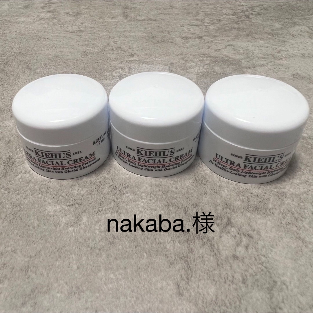 Kiehl's(キールズ)のnakaba.様 コスメ/美容のスキンケア/基礎化粧品(フェイスクリーム)の商品写真