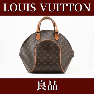 ルイヴィトン(LOUIS VUITTON)の良品　ルイヴィトン　エリプス　モノグラム　トートバッグ　24030407(トートバッグ)