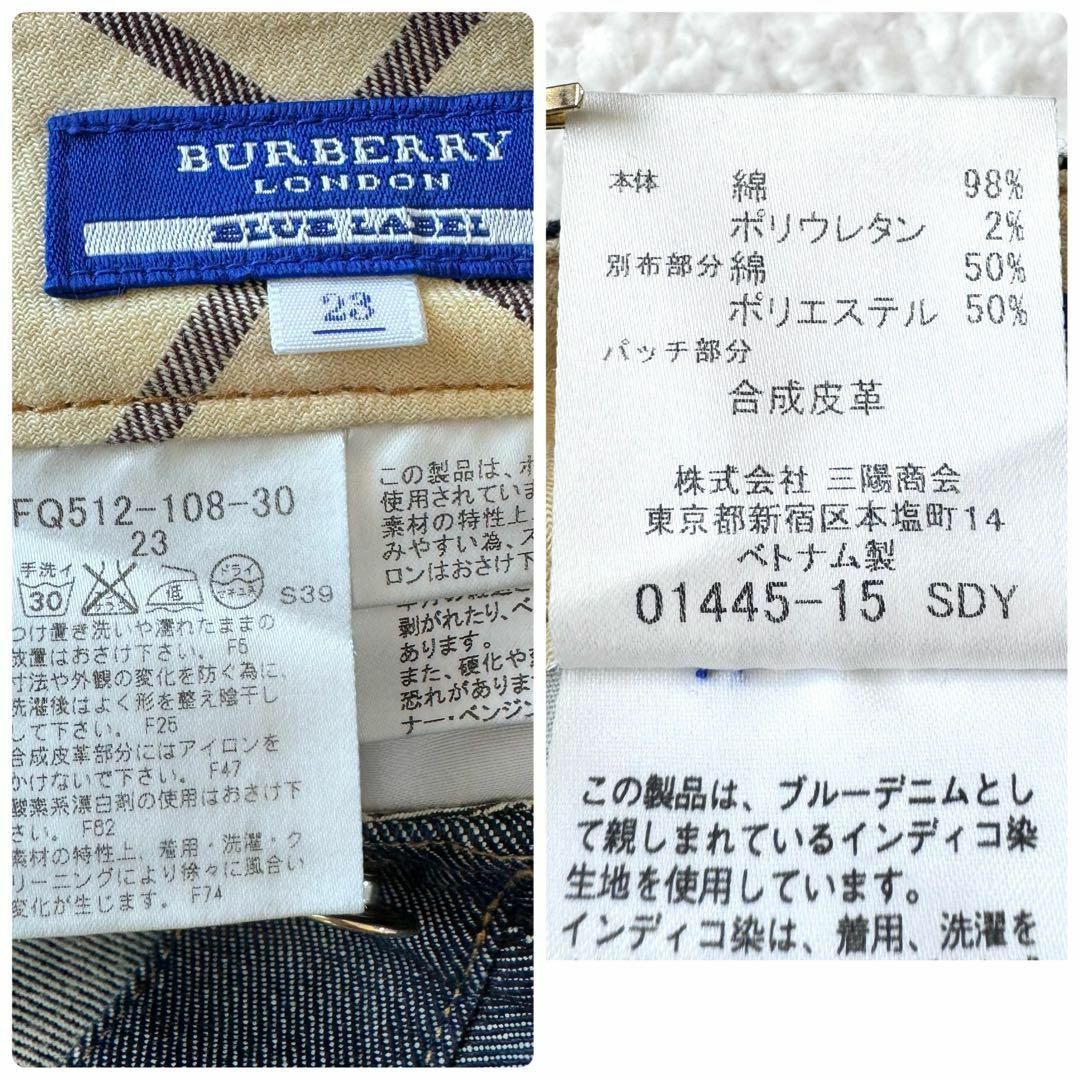 BURBERRY BLUE LABEL(バーバリーブルーレーベル)の極美品　バーバリーブルーレーベル　デニム　ノバチェック　ホースロゴ　三陽商会 レディースのパンツ(デニム/ジーンズ)の商品写真