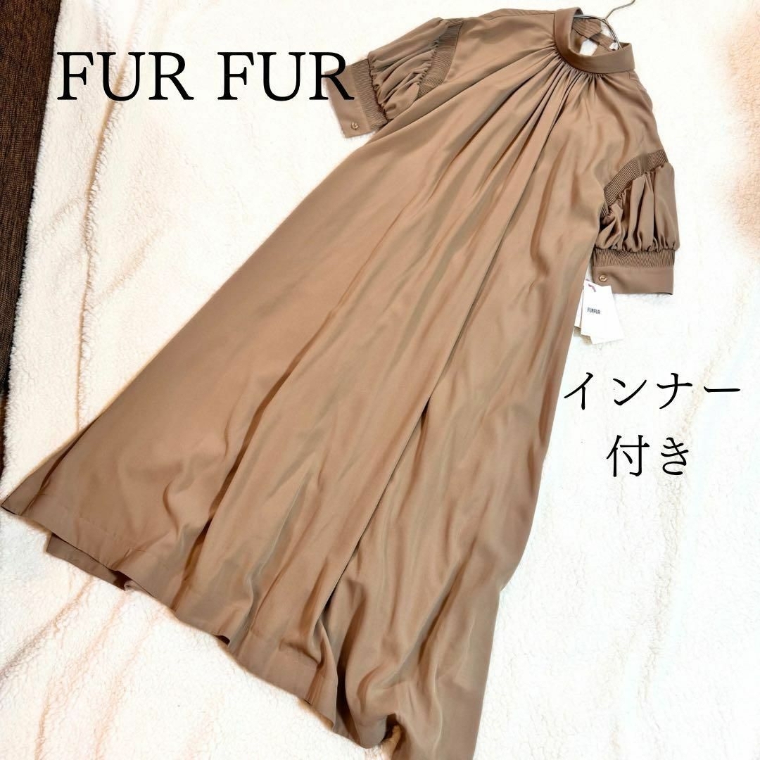 fur fur(ファーファー)のタグ付き美品　ファーファー　ピンタックスリーブドレスワンピース　フリー　マキシ丈 レディースのワンピース(ロングワンピース/マキシワンピース)の商品写真