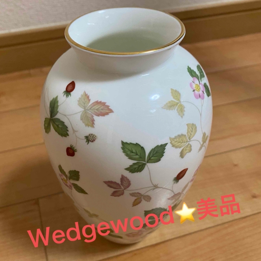 WEDGWOOD(ウェッジウッド)の⭐︎希少品⭐︎Wedgewood ワイルドストロベリー　花瓶 インテリア/住まい/日用品のインテリア小物(花瓶)の商品写真