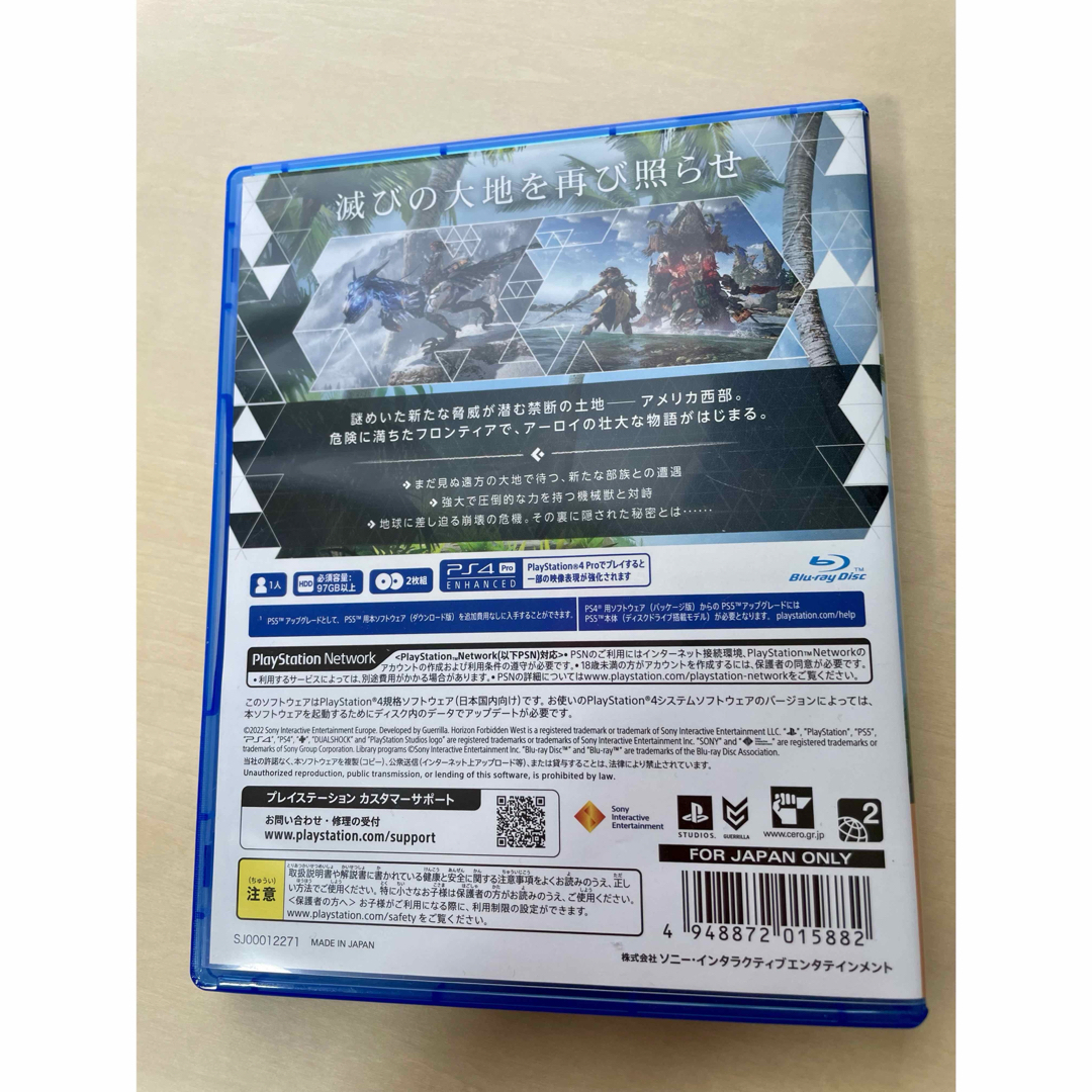 PlayStation4(プレイステーション4)のPS4  Horizon Forbidden West 通常版  エンタメ/ホビーのゲームソフト/ゲーム機本体(家庭用ゲームソフト)の商品写真