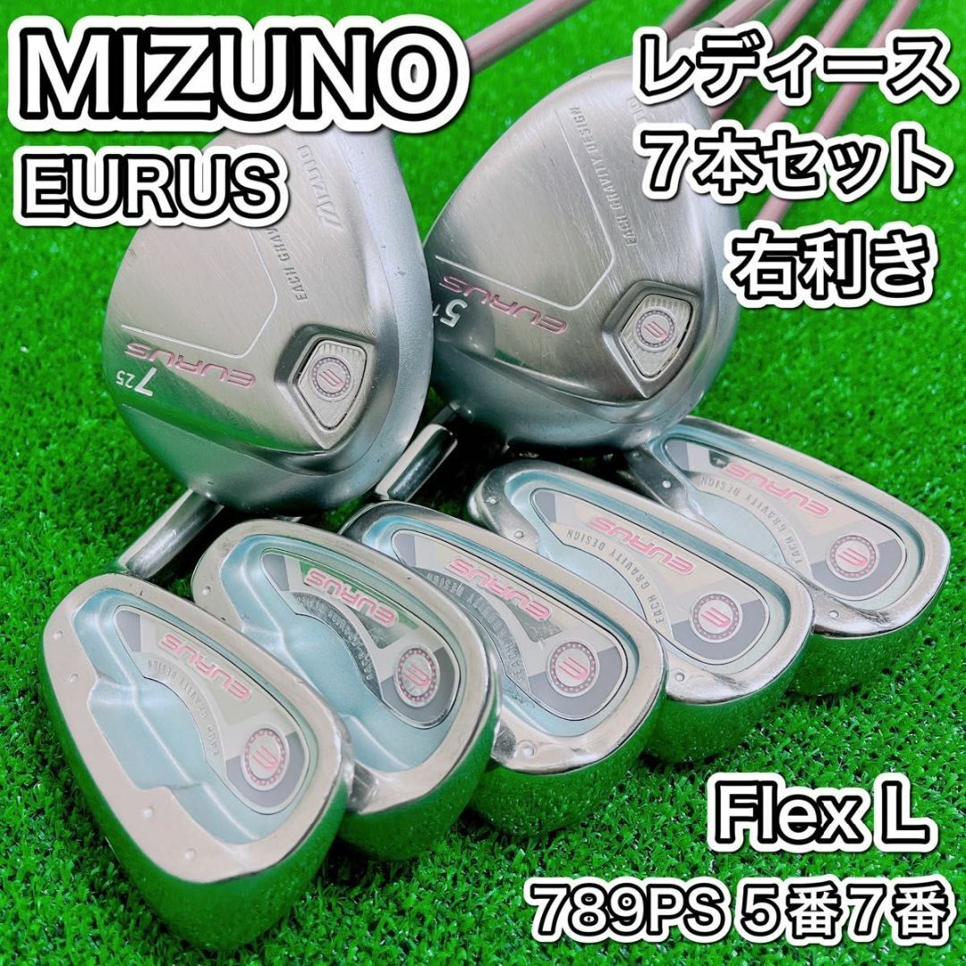 ミズノ ユーラス MIZUNO EURUS 初心者向け ゴルフ クラブ セット - クラブ