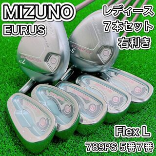 MIZUNO - MIZUNO レディース ゴルフセット 7本 ユーラス 右利き 初心者おすすめ