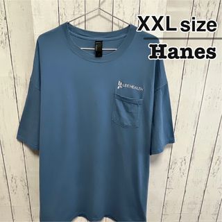 ヘインズ(Hanes)のHanes　Tシャツ　XXL　グレーブルー　胸ポケット　刺繍　ロゴ　USA古着(Tシャツ/カットソー(半袖/袖なし))