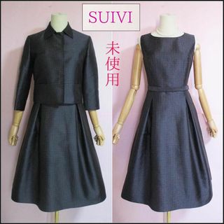 【未使用】SUIVI スーツ　セットアップ　ジャケット　ワンピース　ネイビー(スーツ)