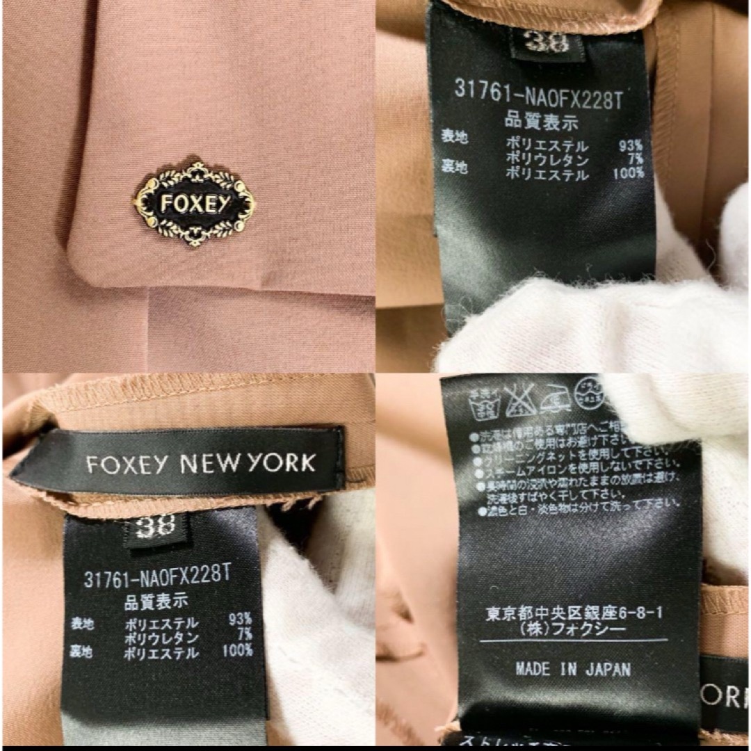 FOXEY(フォクシー)のFOXEY フォクシー モカベージュ膝丈ワンピース　RAINY プレッピー　38 レディースのワンピース(ひざ丈ワンピース)の商品写真