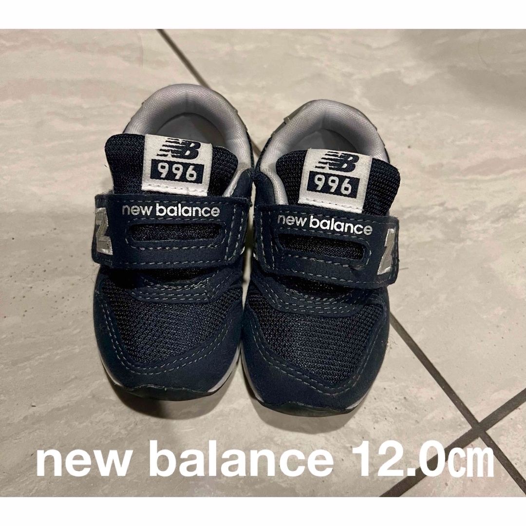 New Balance(ニューバランス)のニューバランス ベビー スニーカー 12㎝ キッズ/ベビー/マタニティのベビー靴/シューズ(~14cm)(スニーカー)の商品写真