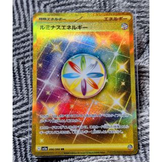 ポケモン(ポケモン)のポケモンカード　クリムソンヘルズ　UR(シングルカード)