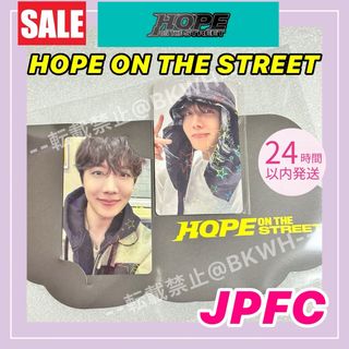 ボウダンショウネンダン(防弾少年団(BTS))のBTS jhope jpfc HOPE ON THE STREET 特典 トレカ(K-POP/アジア)