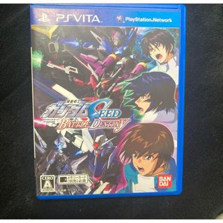 プレイステーションヴィータ(PlayStation Vita)のPS Vita ソフト 機動戦士ガンダムseed Battle Destiny(携帯用ゲームソフト)