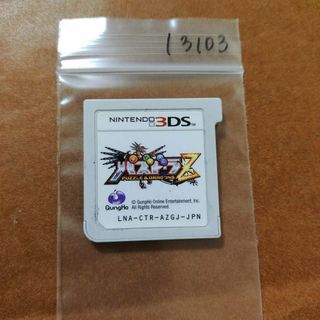 ニンテンドー3DS(ニンテンドー3DS)のパズドラZ(携帯用ゲームソフト)