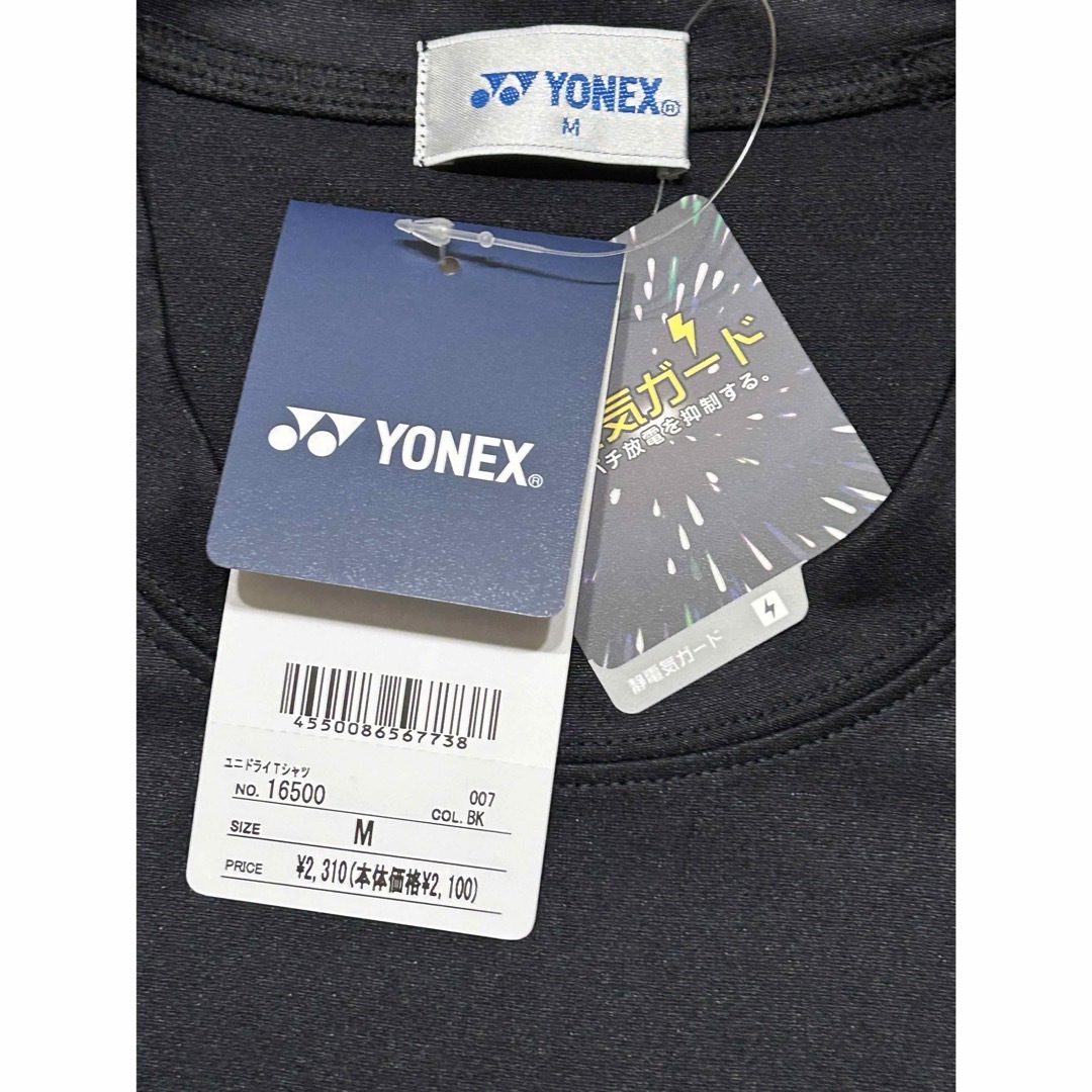 YONEX(ヨネックス)のYONEX シャツ Size M スポーツ/アウトドアのテニス(ウェア)の商品写真