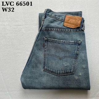 リーバイス(Levi's)の【希少】神サイズ LVC リーバイスビンテージクロージング 66501 加工(デニム/ジーンズ)