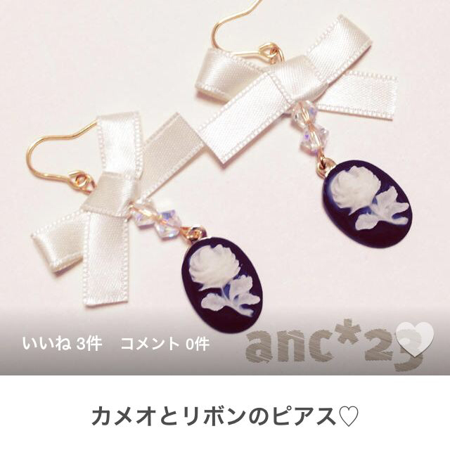 オーガンジー♡パールピアス レディースのアクセサリー(ピアス)の商品写真