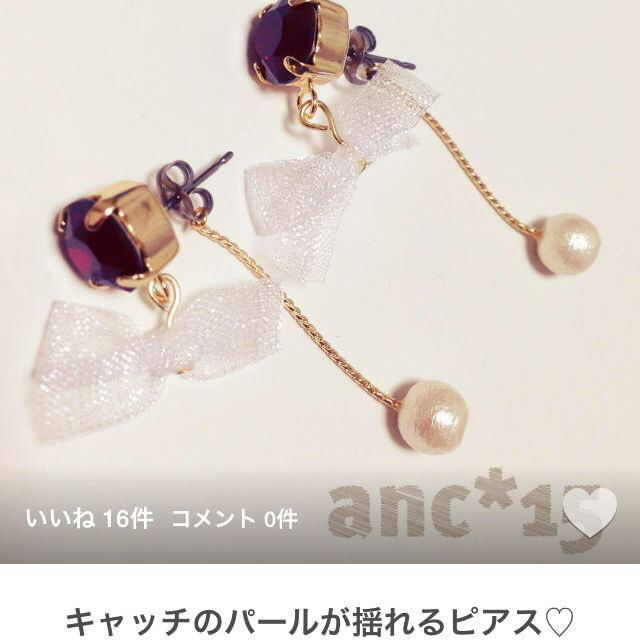 オーガンジー♡パールピアス レディースのアクセサリー(ピアス)の商品写真