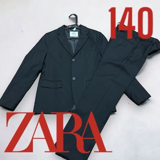 ZARA KIDS フォーマルスーツ　2点セット　140 男の子フォーマル